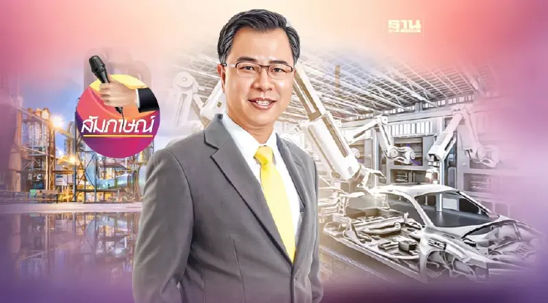 เทรดวอร์-เศรษฐกิจฟื้น จีนแห่ลงทุนไทย “รถ EV-ชิ้นส่วน” มาแรง