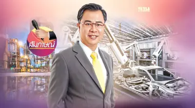 เทรดวอร์-เศรษฐกิจฟื้น จีนแห่ลงทุนไทย “รถ EV-ชิ้นส่วน” มาแรง