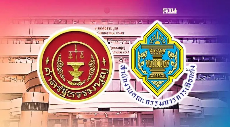 ศาล รธน.ถกวันนี้  ตีความคำร้อง กกต. อำนาจหน้าที่กำหนดจำนวนส.ส.