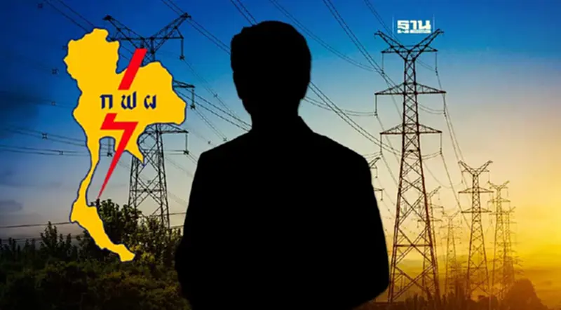 สะพัดบิ๊กพลังงานสั่งล็อกสเปก "ผู้ว่าฯ กฟผ." คนใหม่ สะพัดบิ๊กพลังงานสั่งล็อกสเปก "ผู้ว่าฯ กฟผ." คนใหม่
