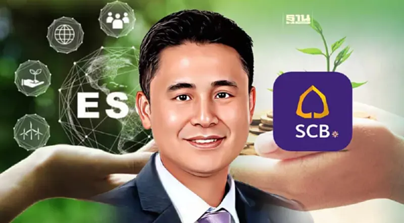 SCB หนุนนักลงทุนให้ความสำคัญ ESG Rating สแกนเลี่ยงหุ้น"ฟอกเขียว" SCB หนุนนักลงทุนให้ความสำคัญ ESG Rating สแกนเลี่ยงหุ้น"ฟอกเขียว"