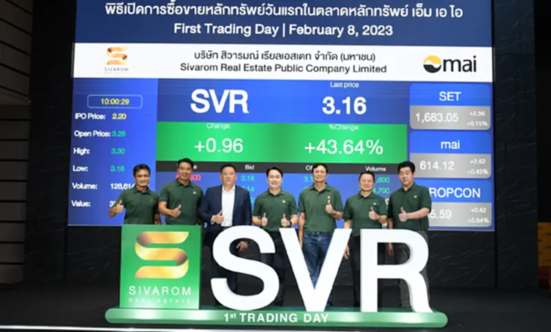 SVR เปิดเทรดวันแรก 3.26 บาท ดีดแรงเหนือไอพีโอ 48.18% SVR เปิดเทรดวันแรก 3.26 บาท ดีดแรงเหนือไอพีโอ 48.18%