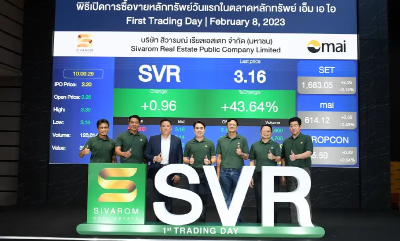 SVR เปิดเทรดวันแรก 3.26 บาท ดีดแรงเหนือไอพีโอ 48.18%