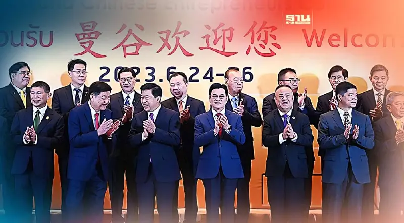 “จุรินทร์”ดึงทัพนักธุรกิจจีนทั่วโลก ประชุม WCEC ร่วม 4,000 คน ที่ไทย