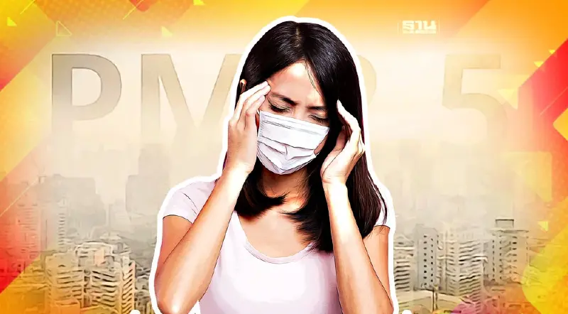 10 วิธี รับมือฝุ่น PM2.5  ภัยร้ายที่มากับอากาศ