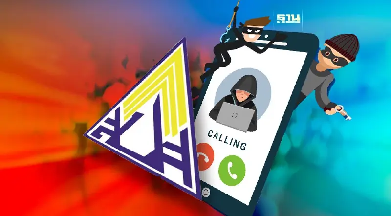 "ประกันสังคม"เตือนระวังมิจฉาชีพแอบอ้างหลอกให้กรอกข้อมูลส่วนตัว