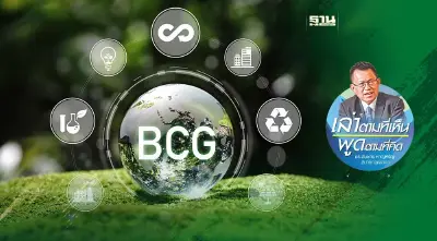 "BCG: มวยวัด หมัดไม่หนัก"