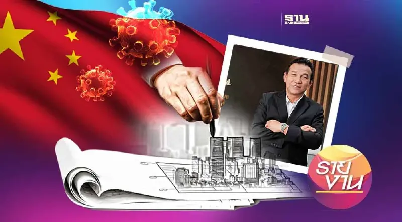 ถอดบทเรียน - ส่องอนาคต อสังหาฯไทย ผ่านเลนส์ 'ไซม่อน ลี' บิ๊กเอเจนท์จีน!