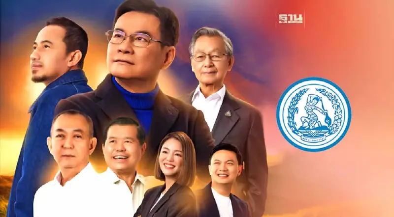 ปชป.ปล่อยเพลง "เช้าวันใหม่" โหมโรงเลือกตั้ง "ชวน"นำทัพ ร่วม MV ครั้งแรก