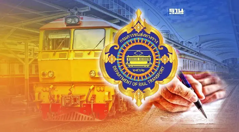 "กรมราง" ลุ้นครม.เคาะร่างพ.ร.บ.ขนส่งทางรางฯ เปิดทาง ใบอนุญาตฯ ระบบดิจิทัล