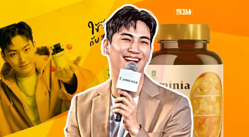 “คามินเนีย”น้องใหม่แบรนด์เสริมอาหาร ดึง “เจย์ บี” ดันยอดขายเจาะคนรุ่นใหม่ “คามินเนีย”น้องใหม่แบรนด์เสริมอาหาร ดึง “เจย์ บี” ดันยอดขายเจาะคนรุ่นใหม่