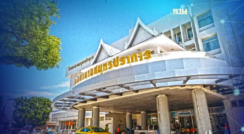 แจ่ม! โรงพยาบาลสมุทรปราการ ปรับโฉมสู่ Smart & Modernize hospital แจ่ม! โรงพยาบาลสมุทรปราการ ปรับโฉมสู่ Smart & Modernize hospital