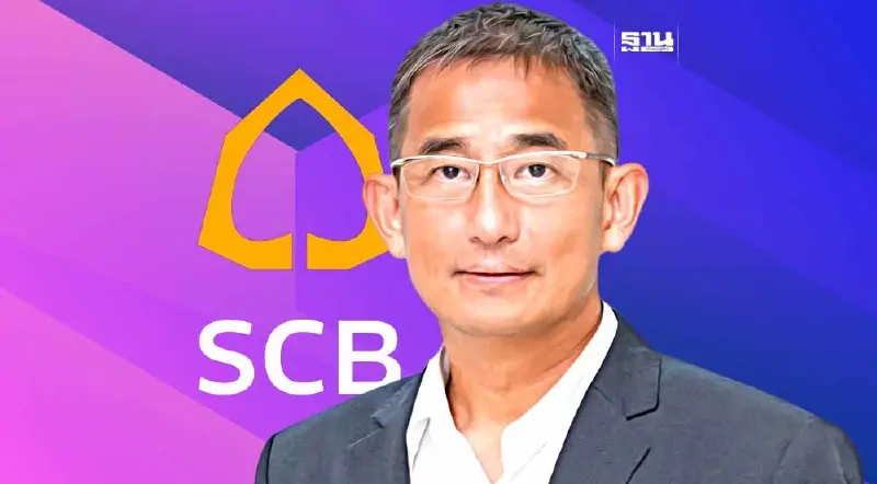 ไทยพาณิชย์ ตั้ง"อรพงศ์ เทียนเงิน"นั่งผู้จัดการใหญ่ กลุ่มงานเทคโนโลยี