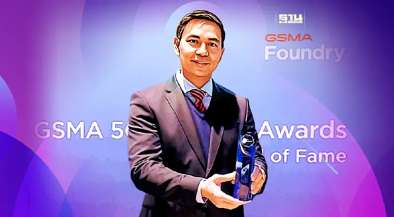 “ทรู” คว้ารางวัล "GSMA 5G Industry City Challenge Awards" “ทรู” คว้ารางวัล "GSMA 5G Industry City Challenge Awards"