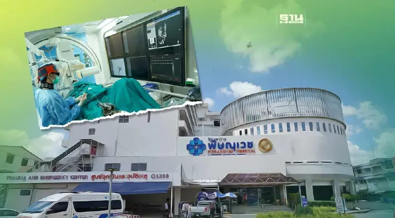 PRINC ทุ่ม 1,200 ล้านขยายลงทุน ดัน “พิษณุเวช” ขึ้นฮับภาคเหนือ