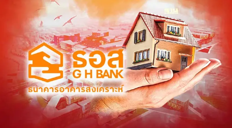 ธอส.จัดมหกรรมบ้านมือสอง ปทุมธานี ลดราคา 50%