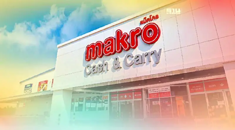 35 ปี “MAKRO” ก่อนเปลี่ยนชื่อเป็น "ซีพีแอ็กซ์ตร้า" ใต้ปีกเจ้าสัวซีพี 35 ปี “MAKRO” ก่อนเปลี่ยนชื่อเป็น "ซีพีแอ็กซ์ตร้า" ใต้ปีกเจ้าสัวซีพี
