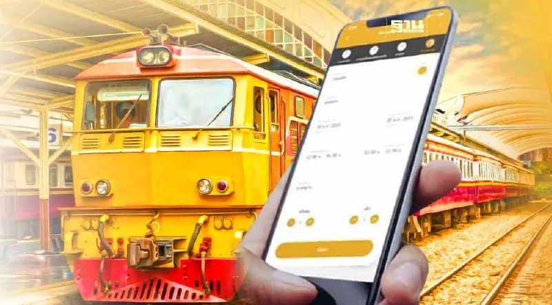 จองตั๋วรถไฟออนไลน์ D-Ticket ตรวจสอบวิธีการจองทั้งหมดที่นี่
