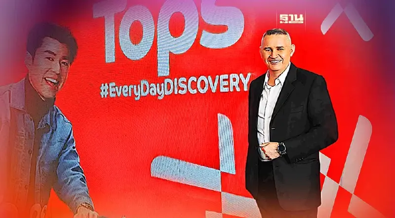 ท็อปส์ ตั้งแบรนด์แอมบาสเดอร์ สร้างภาพใหม่ชิงตลาดฟู้ด รีเทลไทย