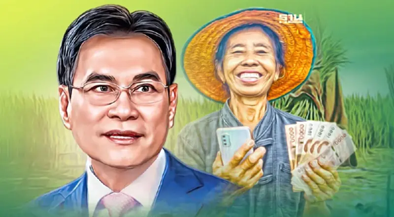 ชาวนารอรับตังค์ 8 ก.พ.นี้ เงินประกันรายได้ข้าว งวด 17 โอนเข้าบัญชี ชาวนารอรับตังค์ 8 ก.พ.นี้ เงินประกันรายได้ข้าว งวด 17 โอนเข้าบัญชี