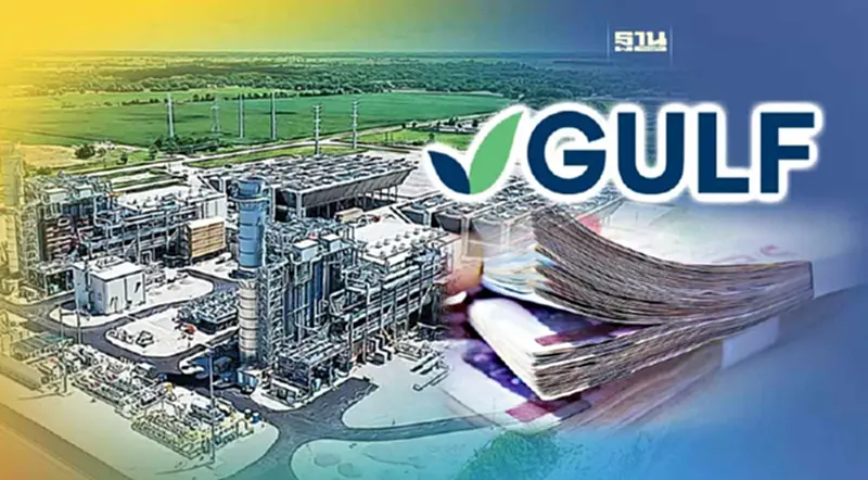 GULF ปิดจ๊อบซื้อหุ้น 49% โรงไฟฟ้า Jackson ที่สหรัฐ รับรู้ผลกำไรทันที GULF ปิดจ๊อบซื้อหุ้น 49% โรงไฟฟ้า Jackson ที่สหรัฐ รับรู้ผลกำไรทันที