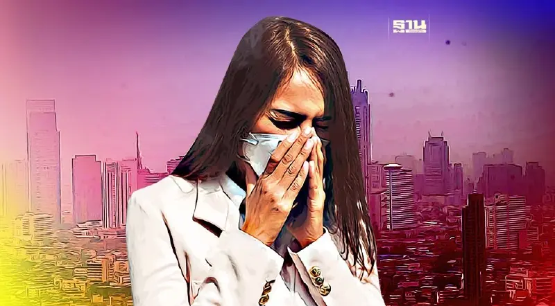 ค่าฝุ่น PM2.5 เกินเกณฑ์มาตรฐาน 1- 4 ก.พ. 66