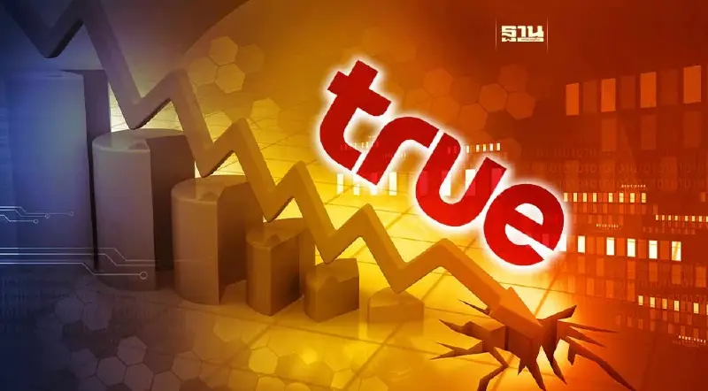 “TRUE”  เผยปี 65 ขาดทุนหนัก 1.82 หมื่นล้านก่อนปิดดีล “DTAC”