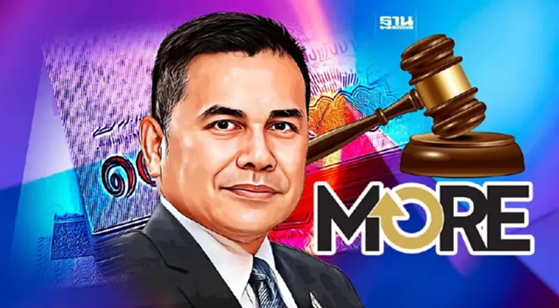 ปปง.ยื่นอัยการร้องศาลยึดทรัพย์สิน"อภิมุข ก๊วนหุ้น MORE" 4.4 พันล้าน ปปง.ยื่นอัยการร้องศาลยึดทรัพย์สิน"อภิมุข ก๊วนหุ้น MORE" 4.4 พันล้าน