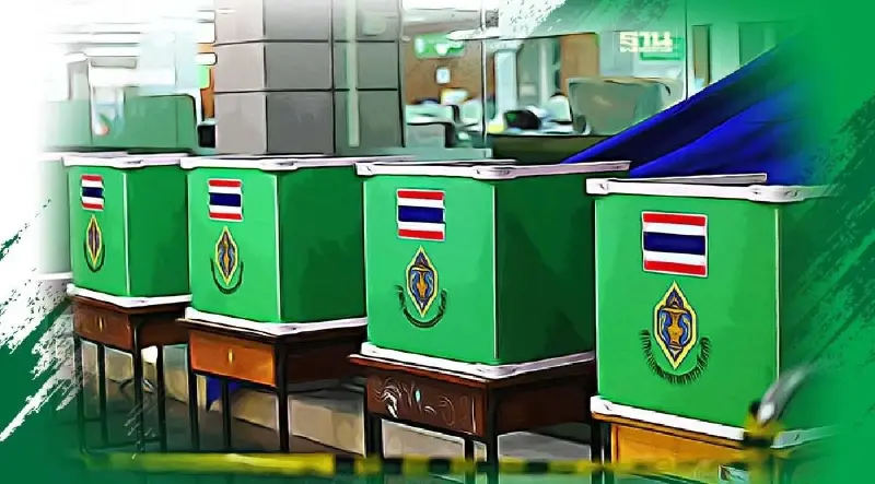 เขตเลือกตั้ง 2566  กกต.เคาะแบ่งเขตเลือกตั้งแล้ว อัพเดทอีกรอบที่นี่