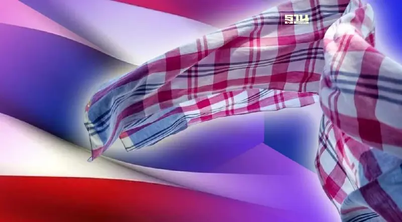 เปิดประวัติ "ผ้าขาวม้า" เตรียมผงาดขึ้นแท่นเป็นมรดกโลก 