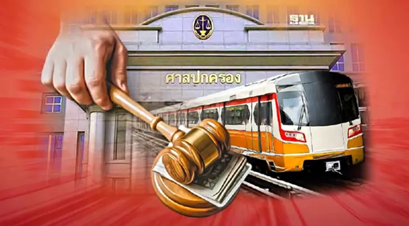 นัดแรก "ศาลปกครองสูงสุด" พิจารณาคดีปมล้มประมูลสายสีส้ม-กีดกันการแข่งขัน นัดแรก "ศาลปกครองสูงสุด" พิจารณาคดีปมล้มประมูลสายสีส้ม-กีดกันการแข่งขัน