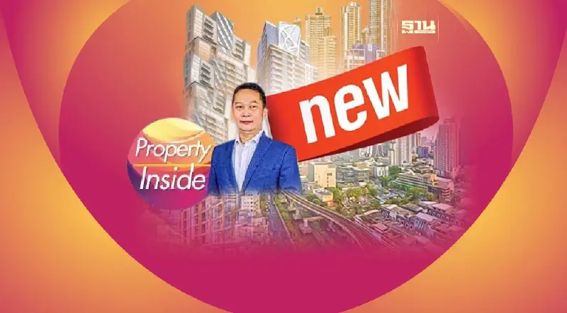 คอนโดใหม่ เปิดขายอู้ฟู่  รับเศรษฐกิจขยายตัว  ความเชื่อมั่นคนไทยกลับมา