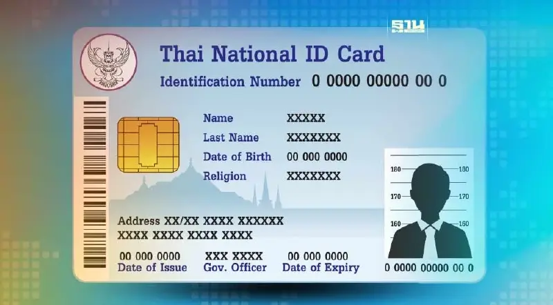 รัฐบาลเคาะ ให้บริการทะเบียนราษฎรออนไลน์ฟรี ไม่คิดค่าธรรมเนียม