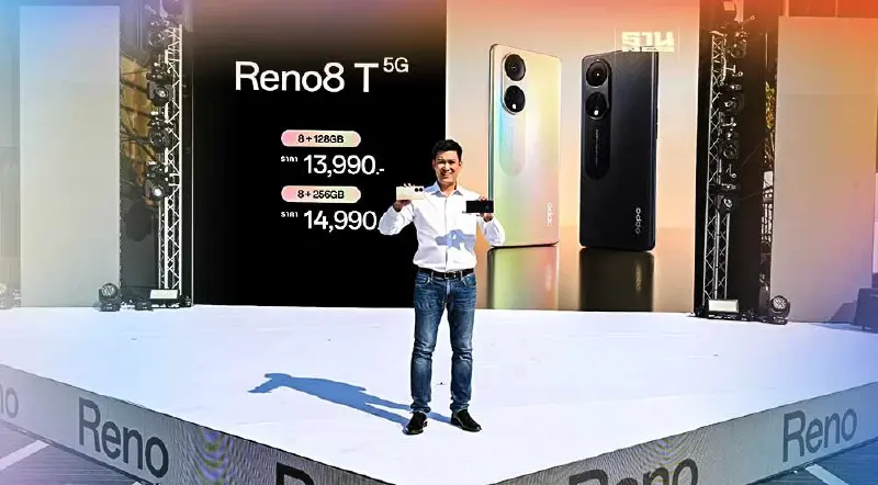 “OPPO Reno8 T 5G” กล้อง 108MP Portrait ราคาเริ่มต้น 13,990 บาท “OPPO Reno8 T 5G” กล้อง 108MP Portrait ราคาเริ่มต้น 13,990 บาท