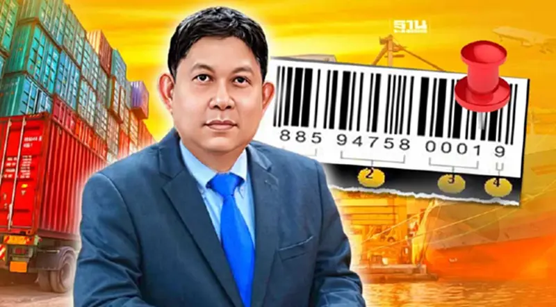 ผู้ส่งออกไทยเตรียมตัว แอลจีเรียเริ่มบังคับใช้กม.บาร์โค้ด ผู้ส่งออกไทยเตรียมตัว แอลจีเรียเริ่มบังคับใช้กม.บาร์โค้ด