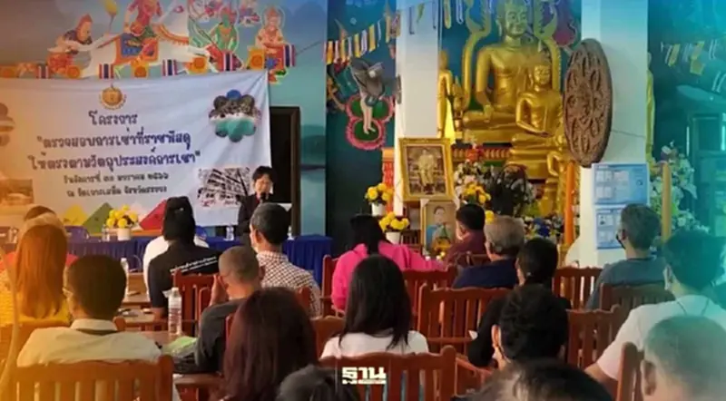 ถึงคิว"ธนารักษ์"ลงเกาะเสม็ดให้จ่ายค่าเช่าทางแอพฯเพื่อความโปร่งใส ถึงคิว"ธนารักษ์"ลงเกาะเสม็ดให้จ่ายค่าเช่าทางแอพฯเพื่อความโปร่งใส