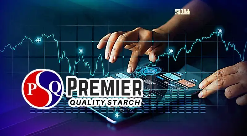 PQS คาดเข้าเทรดตลาดหุ้น 15 ก.พ.นี้ หลังปิดจ็อบขาย IPO