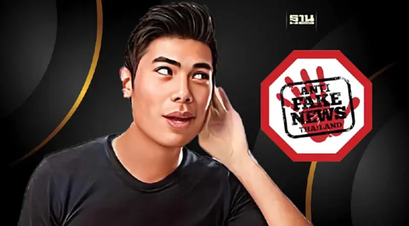 10 อันดับ "ข่าวปลอม" มาแรงล่าสุด หลอกปล่อยกู้เงินอาละวาด 10 อันดับ "ข่าวปลอม" มาแรงล่าสุด หลอกปล่อยกู้เงินอาละวาด