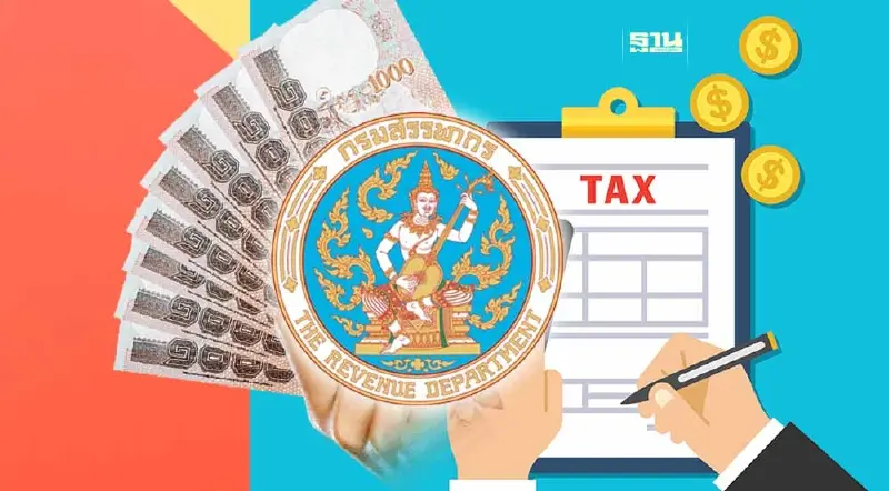 สรรพากรพบยอดขอคืนภาษีเงินได้บุคคลธรรมดา ผิดปกติ15%