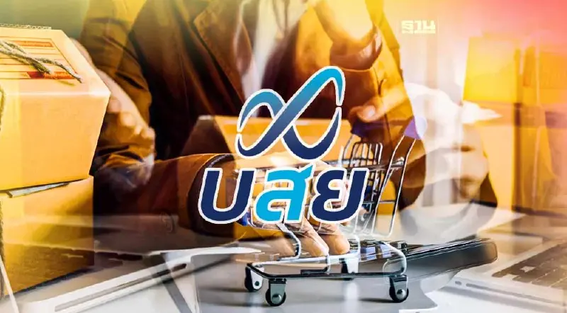 บสย.ลุย PGS10 หนุนเอสเอ็มอีเข้าถึงสินเชื่อ