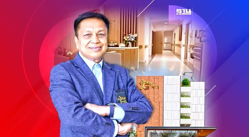 "The Parents" ทุ่ม 500 ล้าน เดินหน้าฮับผู้สูงวัย