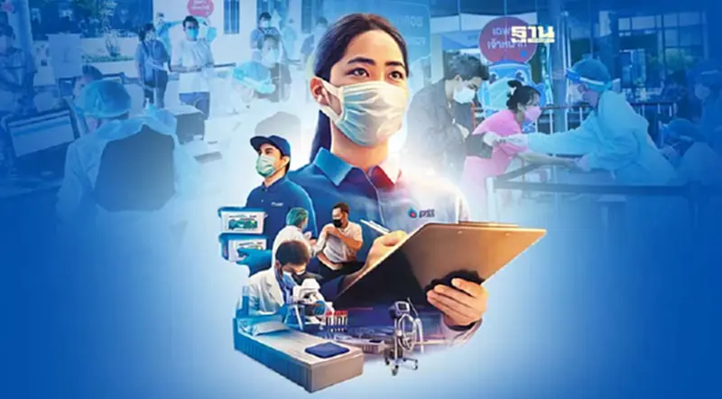 ย้อนความสำเร็จ โครงการ กลุ่ม ปตท. 2565 “เคียงข้างสังคมไทย ด้วยลมหายใจเดียวกัน” ย้อนความสำเร็จ โครงการ กลุ่ม ปตท. 2565 “เคียงข้างสังคมไทย ด้วยลมหายใจเดียวกัน”