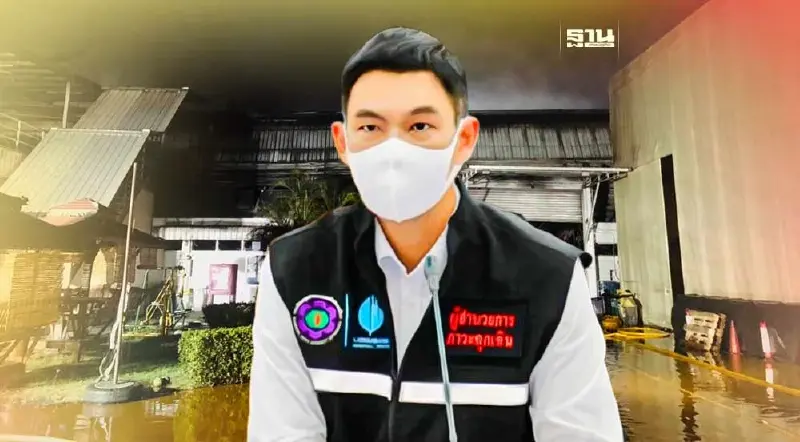 "กนอ." สั่งรง.ไฟไหม้นิคมฯ ปิ่นทองหยุดกิจการ คาดต้นเหตุไฟฟ้าลัดวงจร