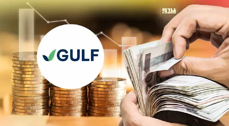 "ทริส"จัดอันดับเครดิตหุ้นกู้ GULF วงเงิน 2 หมื่นล้าน ที่ A แนวโน้ม Stable