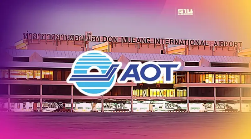 ชงบอร์ดทอท.ไฟเขียวปรับแบบ สร้างดอนเมืองเฟส 3 ชงบอร์ดทอท.ไฟเขียวปรับแบบ สร้างดอนเมืองเฟส 3