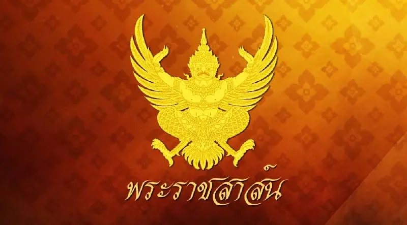 "ในหลวง"ทรงมีพระราชสาส์น แสดงความเสียพระราชหฤทัย แผ่นดินไหวตุรกี-ซีเรีย