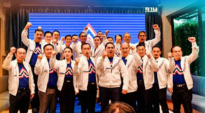 "บิ๊กตู่”เปิดตัว 16 อดีตส.ส.ร่วม รทสช. มั่นใจเลือกตั้งได้ส.ส.เยอะพอสมควร "บิ๊กตู่”เปิดตัว 16 อดีตส.ส.ร่วม รทสช. มั่นใจเลือกตั้งได้ส.ส.เยอะพอสมควร