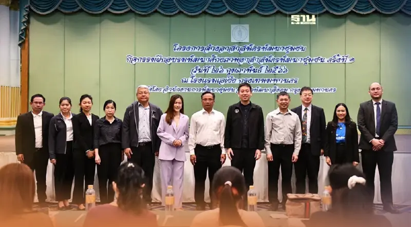 กทม. เตรียมส่งอสท. 494 คน ลงพื้นที่เสริมความรู้ด้านเทคโนโลยีสร้างความเข้มแข็งให้ชุมชน