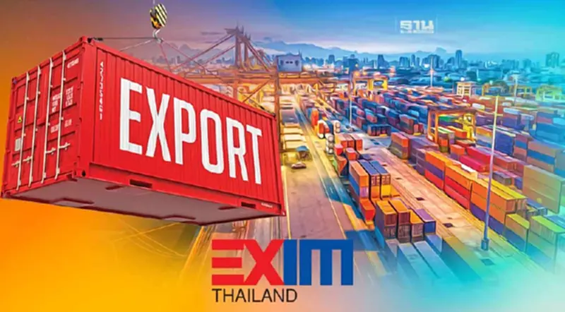 EXIM BANK ลุยช่วยคนตัวเล็ก หนุนเอสเอ็มอีส่งออก EXIM BANK ลุยช่วยคนตัวเล็ก หนุนเอสเอ็มอีส่งออก