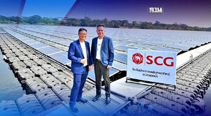 SCG ลุยธุรกิจพลังงานสะอาดครบวงจรลุยตลาดไทย-อาเซียนดันกำลังผลิตโต 4 เท่า SCG ลุยธุรกิจพลังงานสะอาดครบวงจรลุยตลาดไทย-อาเซียนดันกำลังผลิตโต 4 เท่า